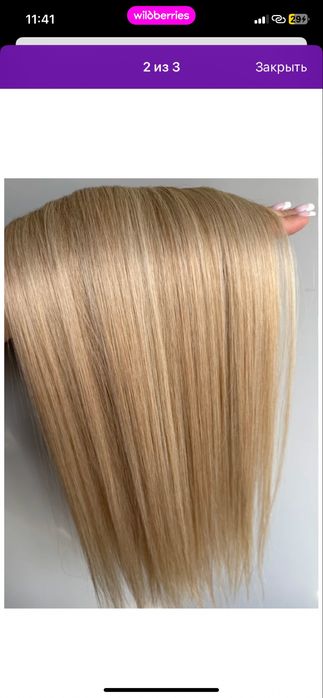 Наращивание биопротейновых волос