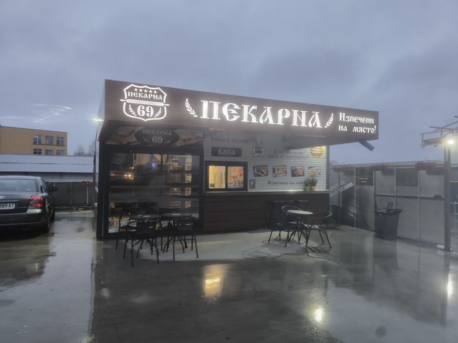 Оборудване. Фурна, фризер, Закусвалня метална конструкция с термо пане