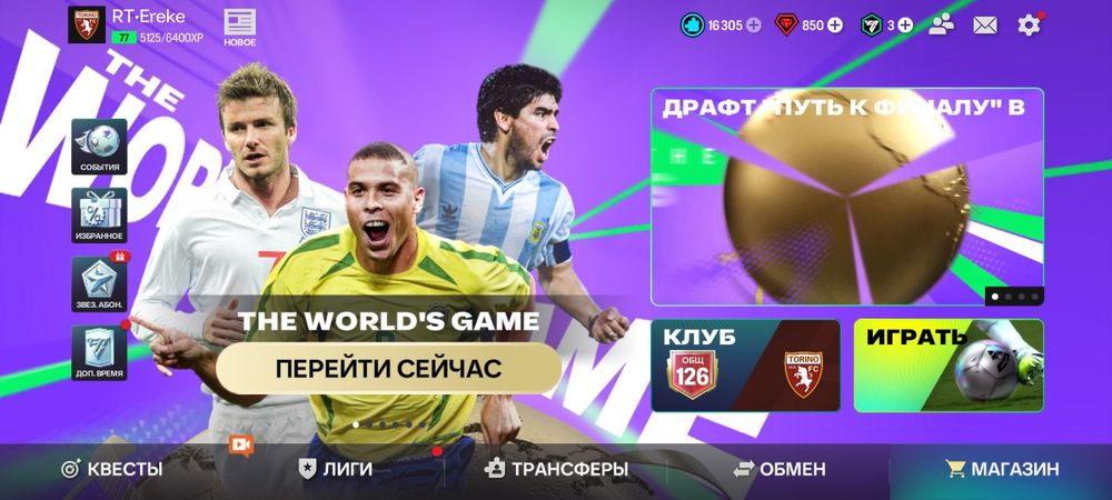 Гарант бар келе беріңдер
