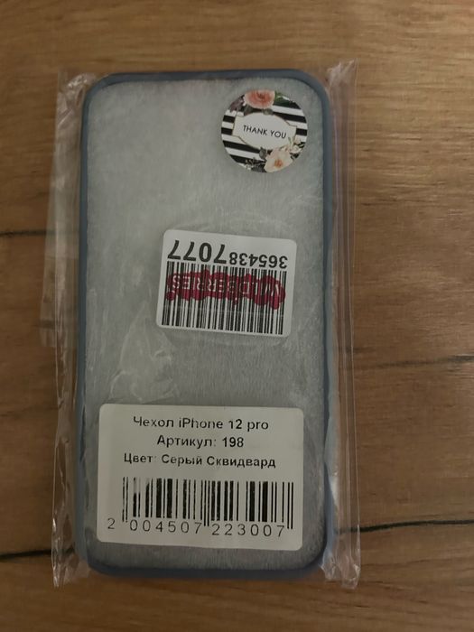Продам чехол на айфон 12 про