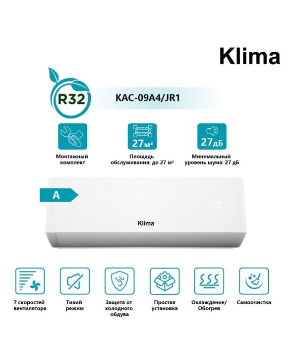 Продам кондиционер