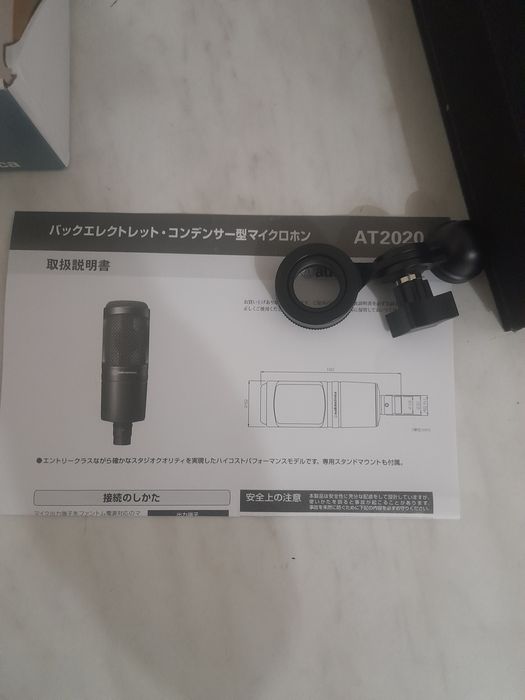 Студийный микрофон Audio-Technica AT2020