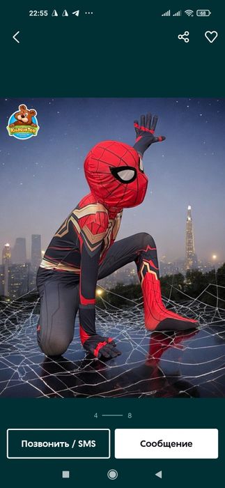 Человек паук форма/O'rgimchak odam kiyimi