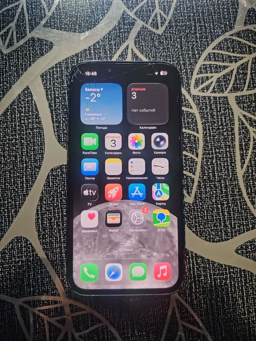 Айфон 13 128 гигабайт