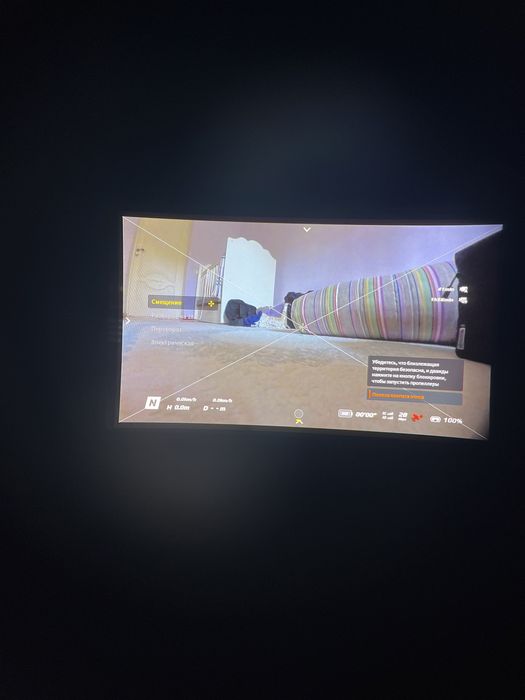 Fpv Dji avata 2 дрон