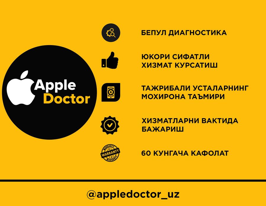 Ремонт сотовых замена батарейки/аккумулятора на моделях iPhone