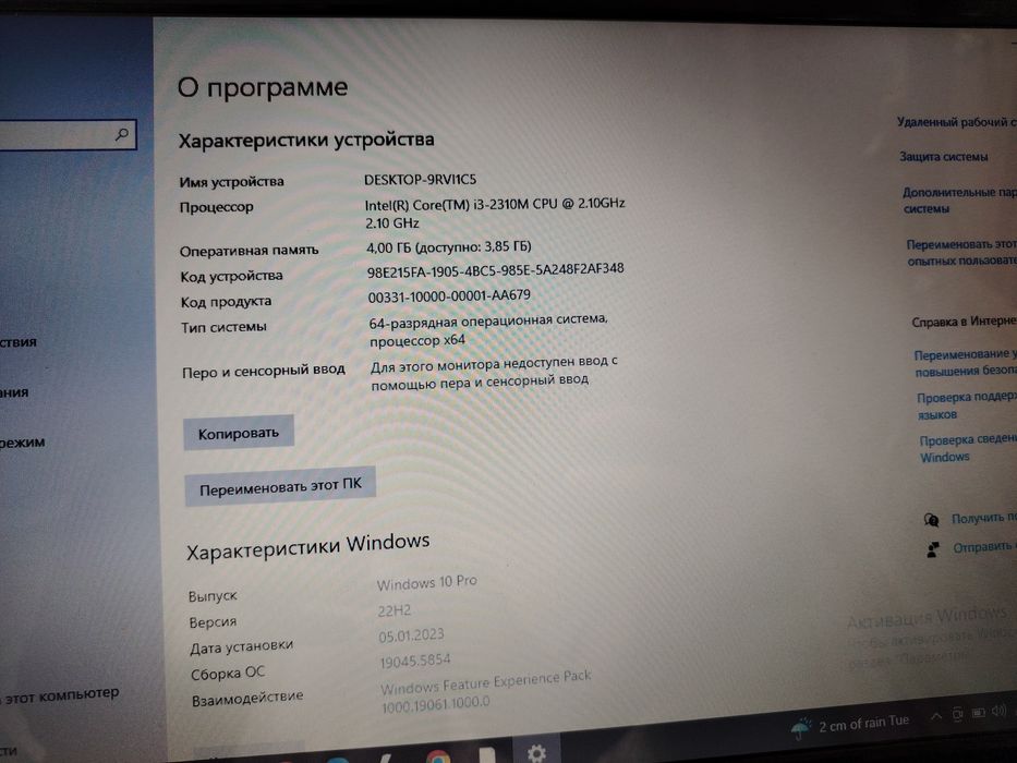 Продам ноутбук Lenovo G580