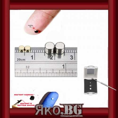 Слушалки за преписване-12 броя магнитни слушалки със стик за изваждане