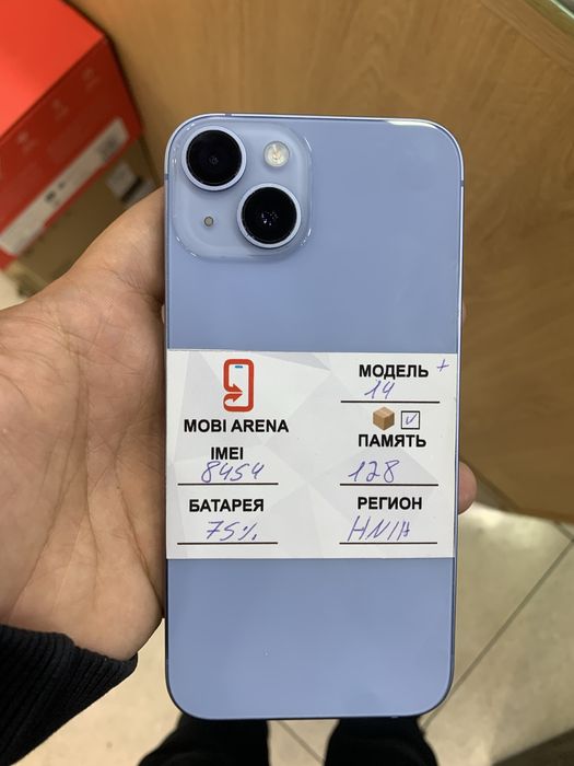 Iphone 12. 13 .14. 16. tila sale