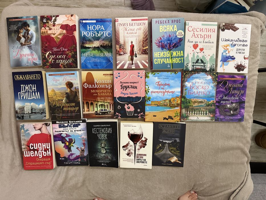 Книги по 2€ нови и четени