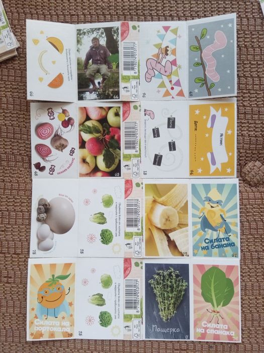 Стикери Билла Градината на Джейми Оливър