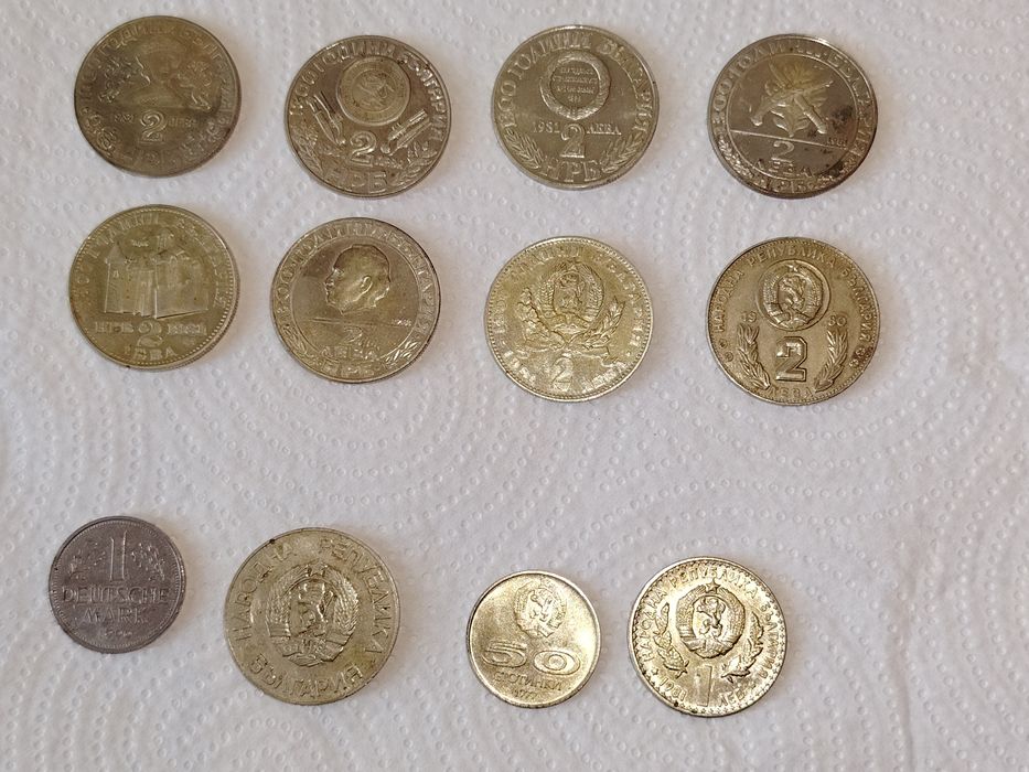 Монети юбелени от соца