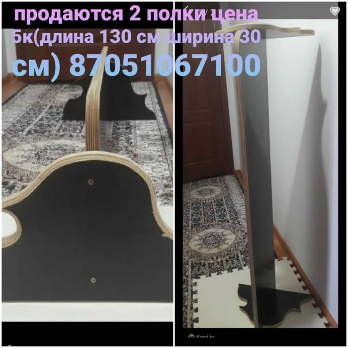 Полки 2 шт. бу продаются