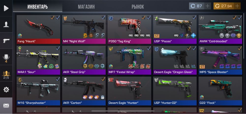 Стэндофф акаунт