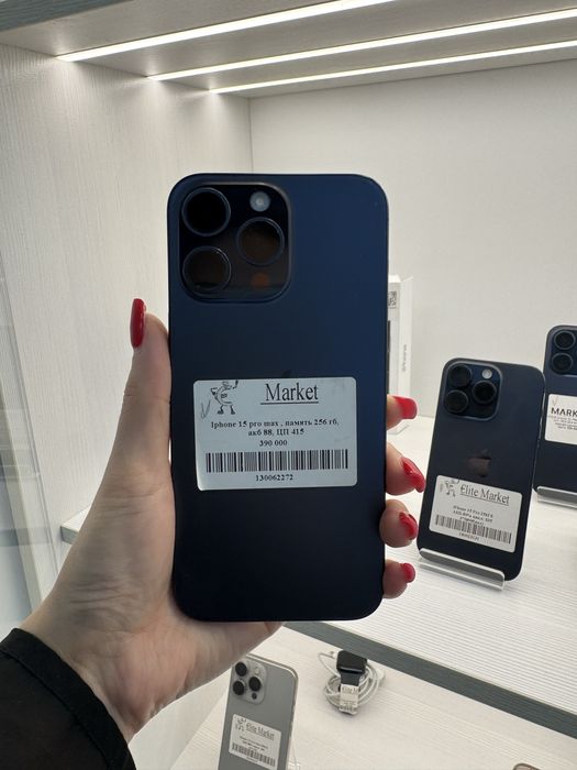 iPhone 15 Pro Max 256гб | KASPI 0-0-24