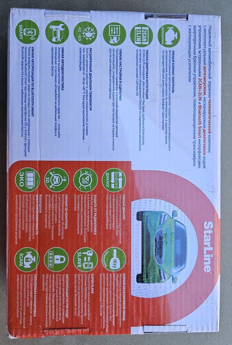 Сигнализация Starline E96