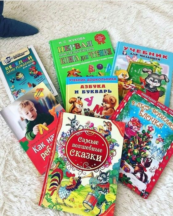 Книжки для детей