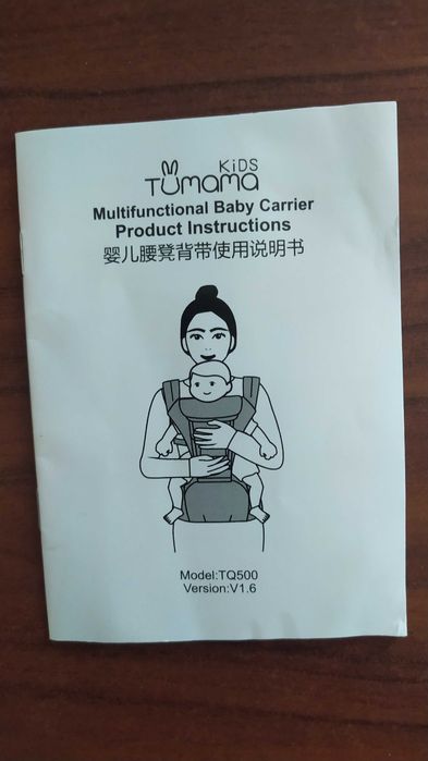 Marsupiu ergonomic 3 in 1 Tumama Kids