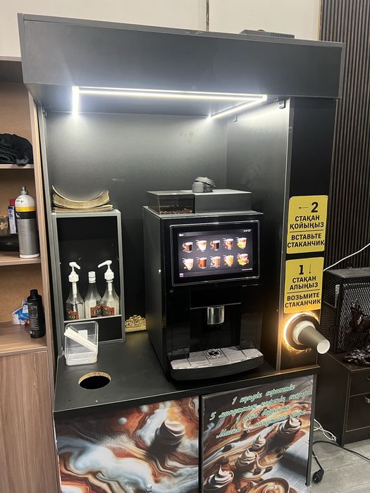 Кофеаппарат самообслуживание