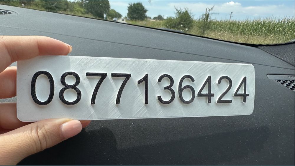 Аксесоар за кола