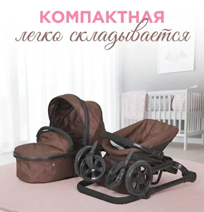 Коляска для девочки