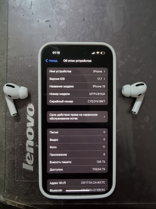 Iphone 15 eac/128/657цикл/17.7 ios