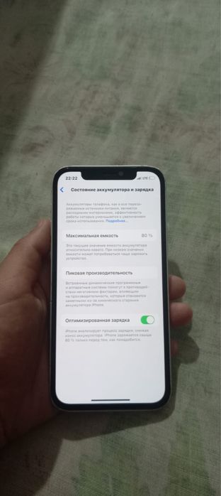 Айфон 12 128гб 80емкость
