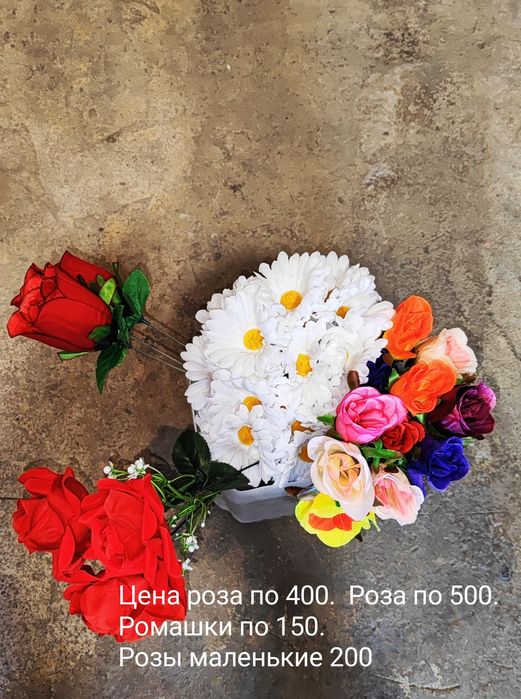 Продам цветы  любых вариантов