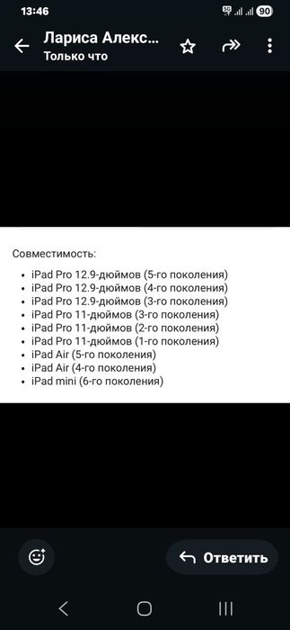 Продам Стиулс Pencil