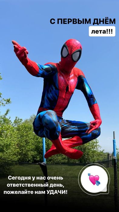 Аниматоры «Мир чудес»