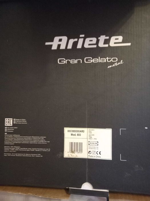Aparat de inghetata cu compresor Ariete 693 Gran Gelato