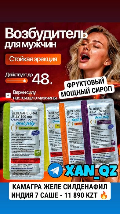оригинал активаторнаш кам4леви