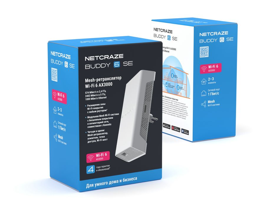 Netcraze buddy 6 SE AX3000 ретранслятор