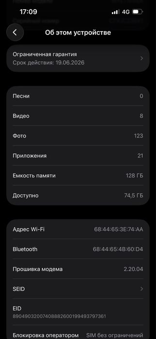 Iphone 16 128gb Черный