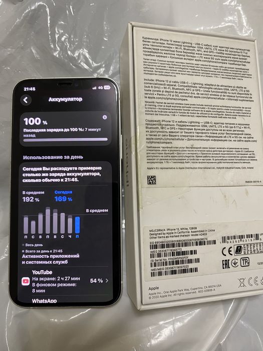 Айфон 12 ақ түсті 128 гБ