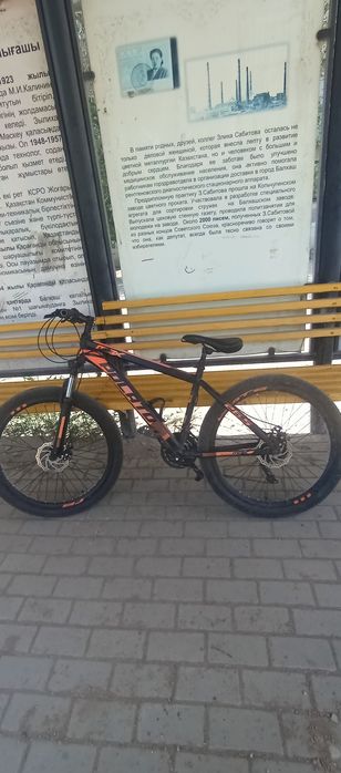 Велик скоростной