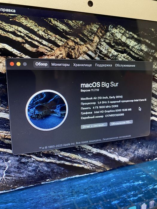 MacBook Air 13 2014