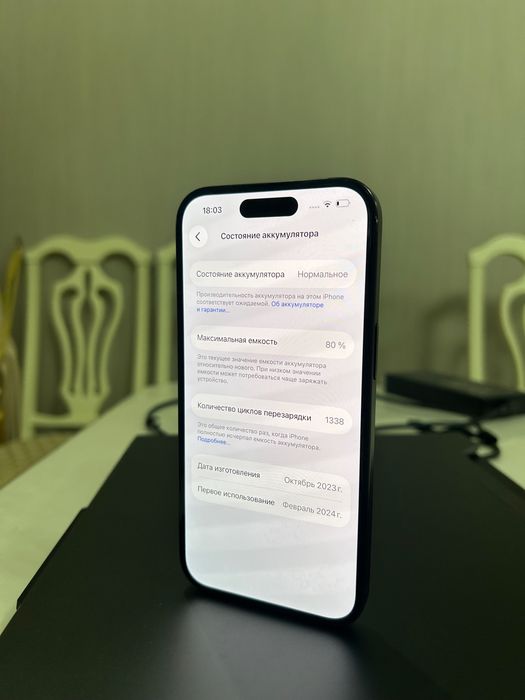 iPhone 14 128gb IPhone 15 128gb