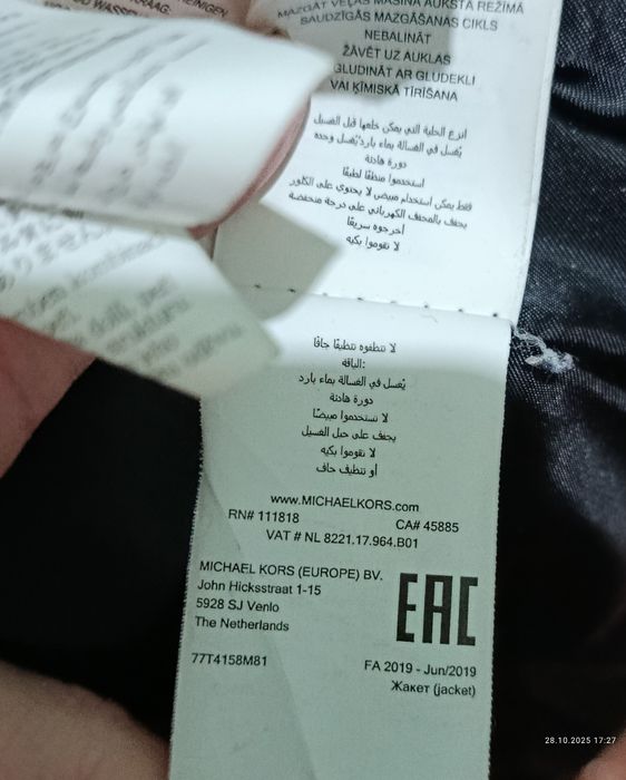 Брендовый  длинный женский пуховик Michael Kors,Индонезия