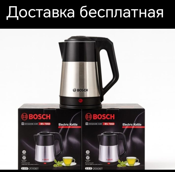 Тефаль электрический чайник стеклянный tefal доставка бесплатная