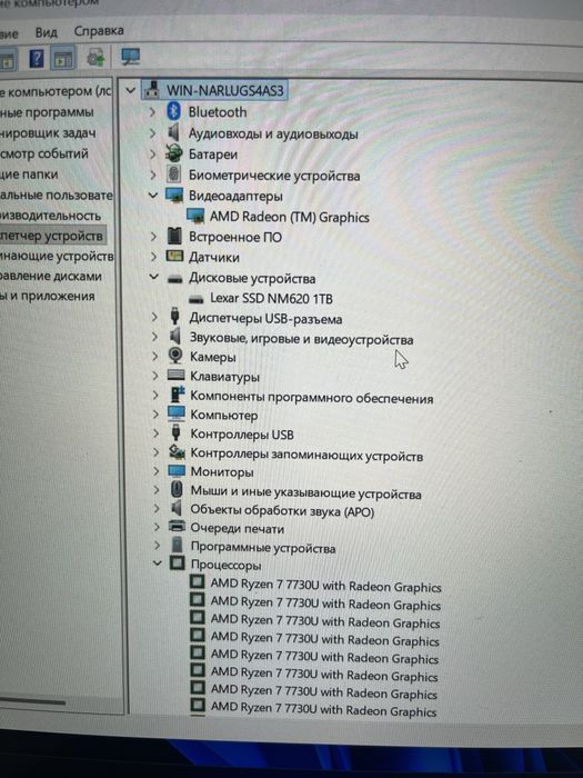 Lenovo YOGA 6 13ABR8