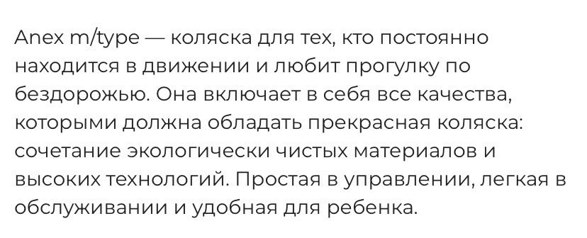 Продается коляска