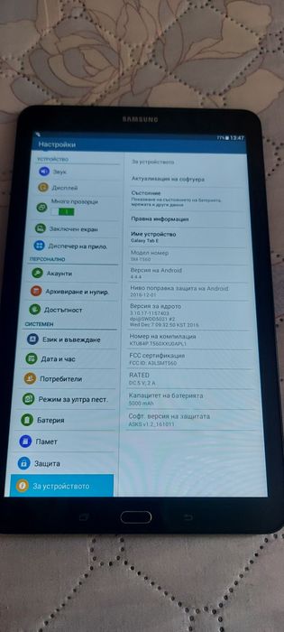 Ползван таблет Samsung