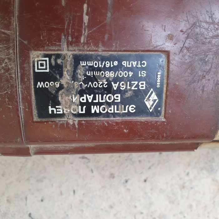 Дрель б/у в хорошем состоянии с 2 скоростями