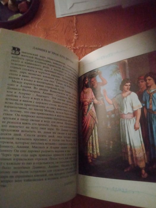 Детская развивающая книга