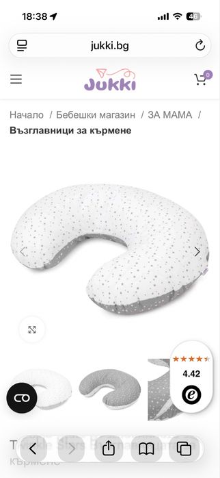 Бебешко гнездо jukki -комплект с възглавница за кърмене