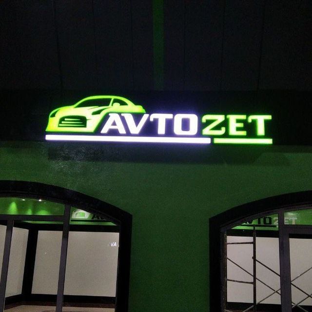 Наружная реклама буква баннер...