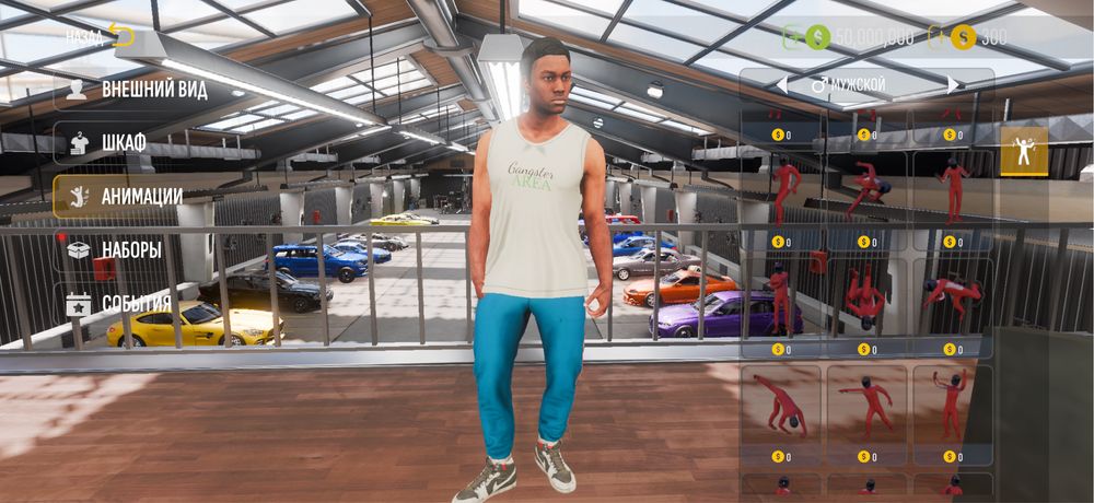 Акаунт car parking 2