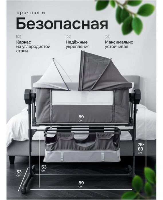 Продам детскую кровать