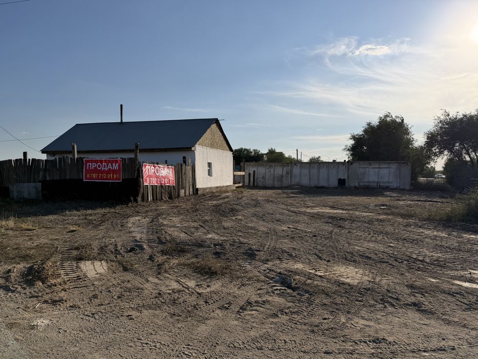 Продам дом под бизнес